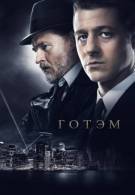 постер The Road Within /  (2014)