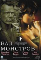 постер The Road Within /  (2014)