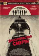 постер The Road Within /  (2014)