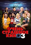постер The Road Within /  (2014)