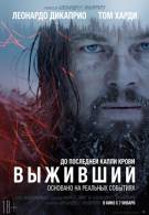 постер The Road Within /  (2014)