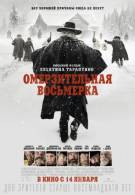 постер The Road Within /  (2014)