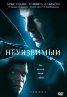 постер The Road Within /  (2014)