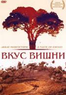 постер The Road Within /  (2014)