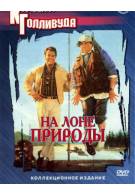 постер The Road Within /  (2014)