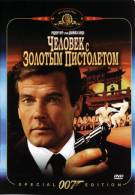 постер The Road Within /  (2014)