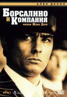постер The Road Within /  (2014)
