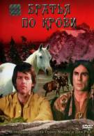 постер The Road Within /  (2014)