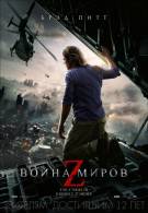 постер The Road Within /  (2014)