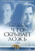 постер The Road Within /  (2014)