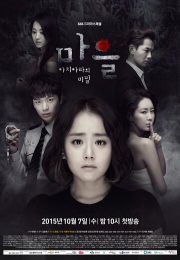 постер The Road Within /  (2014)