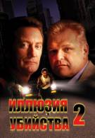 постер The Road Within /  (2014)