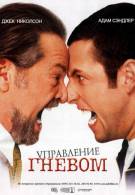 постер The Road Within /  (2014)