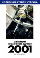 постер The Road Within /  (2014)