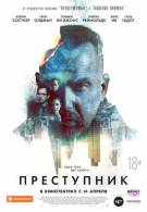 постер The Road Within /  (2014)