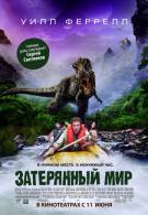 постер The Road Within /  (2014)
