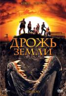 постер The Road Within /  (2014)