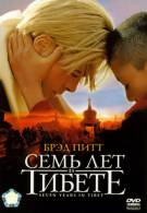 постер The Road Within /  (2014)