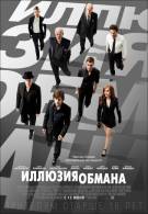 постер The Road Within /  (2014)