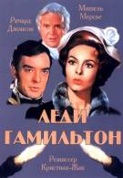 постер The Road Within /  (2014)