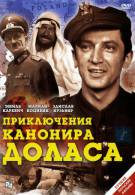 постер The Road Within /  (2014)