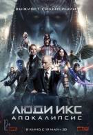 постер The Road Within /  (2014)