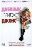 постер The Road Within /  (2014)