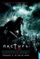 постер The Road Within /  (2014)