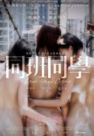постер The Road Within /  (2014)