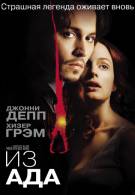 постер The Road Within /  (2014)