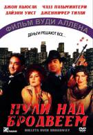 постер The Road Within /  (2014)
