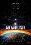 постер The Road Within /  (2014)