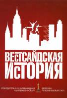 постер The Road Within /  (2014)