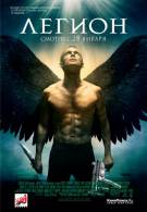 постер The Road Within /  (2014)