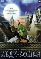 постер The Road Within /  (2014)
