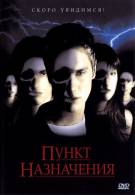 постер The Road Within /  (2014)