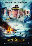 постер The Road Within /  (2014)
