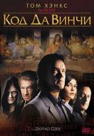 постер The Road Within /  (2014)