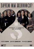 постер The Road Within /  (2014)