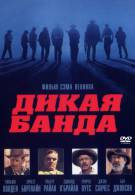 постер The Road Within /  (2014)