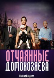 постер The Road Within /  (2014)