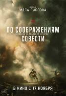 постер The Road Within /  (2014)