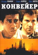 постер The Road Within /  (2014)