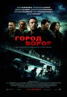 постер The Road Within /  (2014)