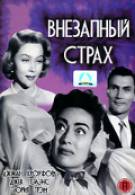 постер The Road Within /  (2014)
