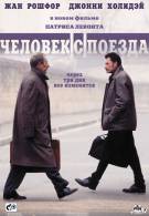 постер The Road Within /  (2014)