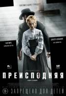 постер The Road Within /  (2014)