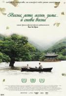 постер The Road Within /  (2014)