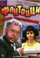 постер The Road Within /  (2014)