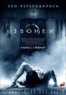 постер The Road Within /  (2014)